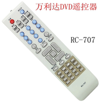 Suitable for malata Wanlida DVD player remote control board RC-707 861 890 892