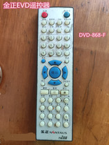 Suitable for Kim Jong NINTAUS DVD Player Remote control Kim Jong DVD-868-F remote control Song Ba EVD