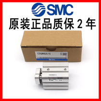 SMC cylinder CDQMB20-CQMB20-5-10-15-20-25-30-35-40-50 guide rod original stock