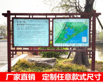 Customized outdoor billboard anticorrosive wood Billboard Billboard Bulletin board bulletin board bulletin board Bulletin window