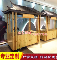 Mobile shopping mall promotion display stand Square booth frame scenic spot selling cars Mobile Night Market Food Street shop car Wood