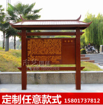 Outdoor billboard advertising bar anticorrosive wood Billboard Billboard Publicity window guide board