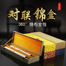 Sub-Bamboo Xuuan Calligraphy And Calligraphy Jin Box Two-Screen Character Painting Box Scroll Packaging Box Collection Containing Box Set to customize the box