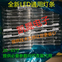 The application of Hisense HZ55A55 strip SJ H0 D5500901-3030MS-M 14 SW D550002 180