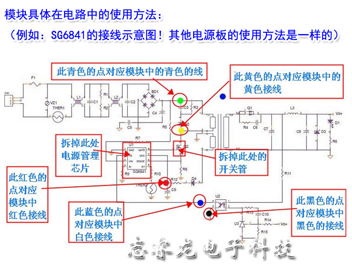 液晶电源板 电源模块 显示器通用电源模块 万能模块