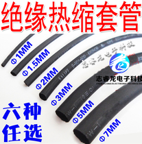 Heat SHRINKABLE tube 1MM 1 5MM 2MM 3MM 5MM 7MM INSULATED sleeve SHRINK sleeve 6 optional