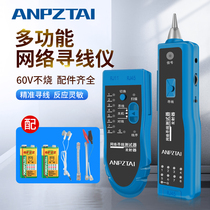 Multifunctional Line Finder Set Tools Network Cable Computer Telephone Broadband Network Signal Detection Pair Wire Finder