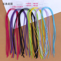 Long colored headstring DIY leather band Black hair cord student braided rubber band Little girl ponytail hair wear headgear