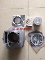 Motorcycle accessories modified horizontal 110125 upgrade 140 engine cylinder Longxin T123 cylinder cylinder
