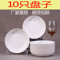 Plate Dish Home creative square plate ceramic deep plate plate plate ceramic deep plate plate disc snack Fruit Plate Special 10 clear warehouse