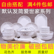 Ceramic Bowl plate rice instant noodle bowl with lid large soup bowl household disc dish fish plate spoon microwave