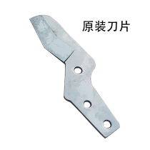 Big whale PPR quick shear PPR tube cutter blade Aluminum plastic tube scissors waterline gas tube pvc scissors tube cutter
