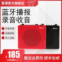 AKER Aike mr2900 entertainment morning exercise multi-function Bluetooth loudspeaker with recording radio plug-in amplifier