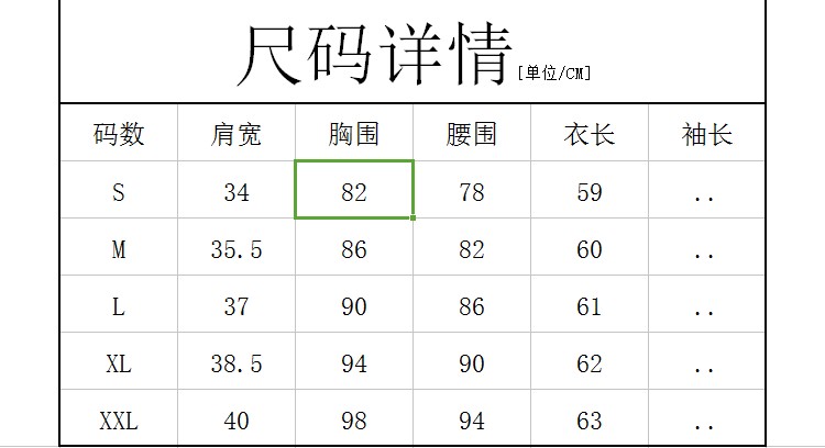 coach奧萊貨茶花包品質好嗎 歐洲站夏裝歐貨潮高品質修身鑲鉆V領絲光棉t恤白色短袖T恤女黑色 coach茶花包