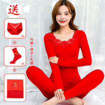 Zodiac New Year big red long johns bride wedding bottoming tight thermal underwear suit pure cotton cow year