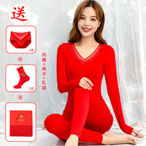 women's zodiac year red wedding long johns pure cotton bottoming thin cow year thermal underwear suit