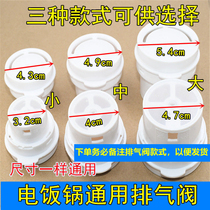 Suitable HAIER ELECTRIC RICE COOKER ACCESSORIES STEAM VALVE VENT VALVE UPPER COVER ACCESSORIES WITH RUBBER MAT UNIVERSAL PIECE