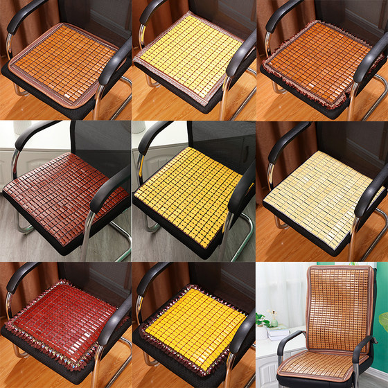 Cool mat cushion chair summer cool cushion summer car office computer haircut mahjong sofa cool cushion breathable fart cushion
Cool mat cushion chair summer cool cushion summer car office computer haircut mahjong sofa cool cushion breathable fart cushion