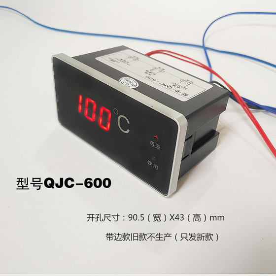 상업용 물 디스펜서 가열 컨트롤러 QJC-600 스테핑 워터 보일러 온도 디스플레이 803D603T-C 상업용 물 디스펜서 가열 컨트롤러 QJC-600 스테핑 워터 보일러 온도 디스플레이 803D603T-C