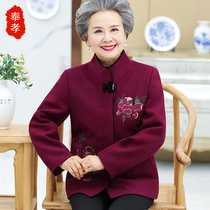 Mother's autumn new stand collar coat 60-70 years old large size Xiqing grandmother's clothing middle-aged and elderly long sleeve spring and autumn women's clothing