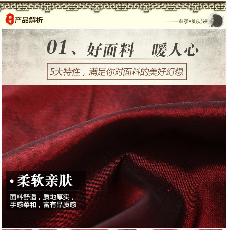Блузка в китайском национальном стиле Instructions of filial piety Блузка в китайском национальном стиле Instructions of filial piety