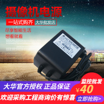 Small ears 24V2A monitoring power exchange transformer stable voltage power supply spherical power STD-2024S