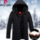 Winter Pierre Cardin down jacket men's middle-aged thickened 40-50-60-year-old middle-aged and elderly living dad jacket Winter Pierre Cardin down jacket men's middle-aged thickened 40-50-60-year-old middle-aged and elderly living dad jacket