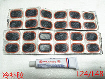 Electric car tire tire tire tire repair leakage film