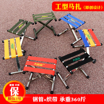 Large resident Ma factory direct type Maza original design Super load-bearing easy to carry broken pipe open welding warranty for 3 years