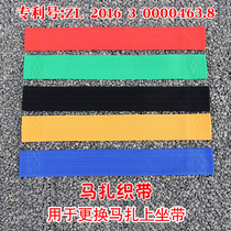 Large standing horse polypropylene webbing Ma tie seat belt backrest seat belt easy to replace and wash fishing chair factory direct sales