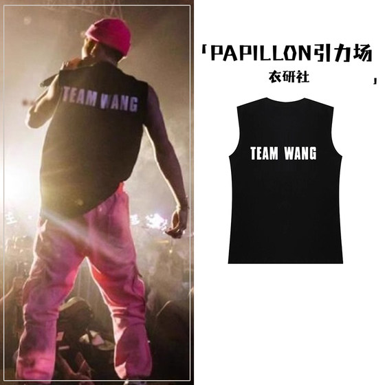 Wang Jiaer same sleeveless T-shirt for men and women's vest 2025 new summer pure cotton sports top vest pure cotton trend
Wang Jiaer same sleeveless T-shirt for men and women's vest 2025 new summer pure cotton sports top vest pure cotton trend