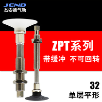 Industrial vacuum suction cup single layer flat ZPT32UNK USK10 20 30 40-b5-a10 mechanical nozzle