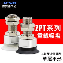 Vertical internal vacuum chuck ZPT40 50 63 80 100 125HN S-A14 A16