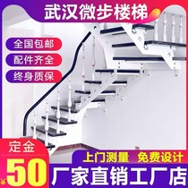 Wuhan indoor whole staircase duplex steel wood solid wood stair step guardrail handrail glass staircase Custom Whole House