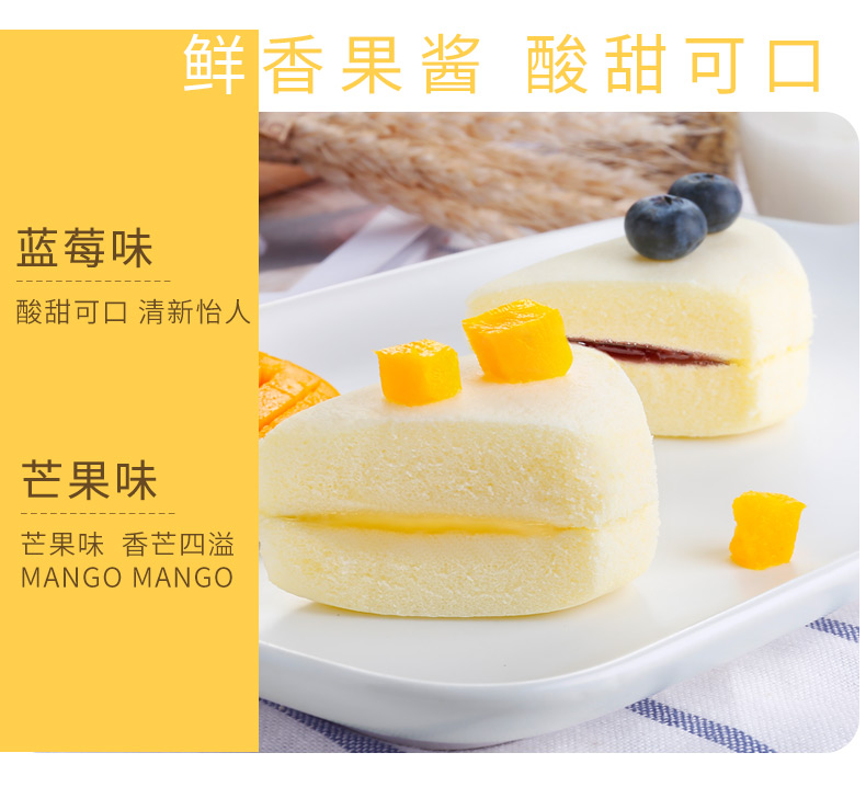 【休闲农场】三明治蒸蛋糕500g*2箱