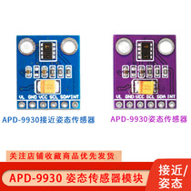 APDS-9930 Proximity and Contactless Gesture Detection and Gesture Sensor RGB Infrared Sensing Module