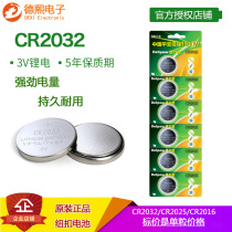 Original CR2032 2025 2016 Button Battery 3v Audi Volkswagen Hyundai car key remote control computer