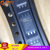 New Original patch ADUM4120CRIZ-RL door driver isolator gate SOIC6 integrated circuit IC