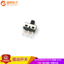 SS12D10 SS12D06 handle height 5MM straight curved foot 2 Gears 3 feet 1P2T high current toggle Power small switch