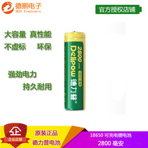 delipow 18650 rechargeable lithium battery 3 7V volts 2800 mA capacity tip flashlight fan