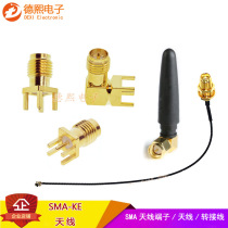 Antenna terminal SMA-KE RF connector forward deflection pin inner hole pin U FL seat ipex turn sma antenna base