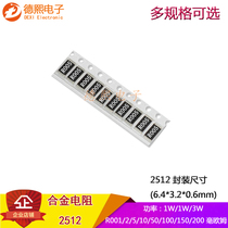 Patch sampling alloy resistor 2512 0 1R printed R100 2 3 5 milliohms 1MR 3M0 precision 1 2 3W
