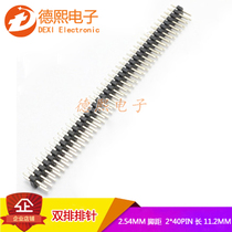 2 54MM pitch double row pin 2 * 40PIN length 11 2MM straight foot 2X40P double row straight pin gold plated