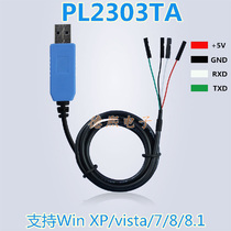 PL2303TA download line USB to TTL RS232 module upgrade module USB to serial port download line