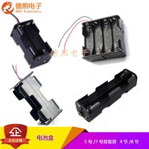 Battery holder No. 5 No. 7 back-to-back 4 sections No. 5 8 sections Back-to-back strips 9V battery buckle No. 7 4 battery box