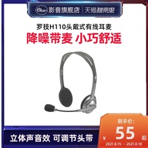 Logitech H110 Head-mounted wired headset logitech with microphone Operator dedicated stereo headset Comfortable noise reduction Customer service listening to songs Office