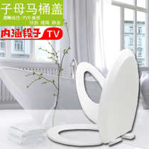Common thickness of the toilet cover for children with children with double-use PP plate V type upper mount