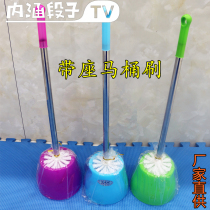 Toilet brush plastic free punch toilet brush brush long handle soft wall hanging household toilet cleaning suit