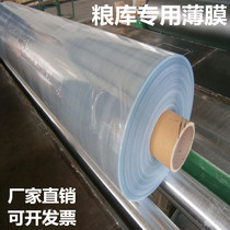 Film Grain storage insulation seal Grain fumigation moisture-proof warehouse cover paving film Agricultural closure film Grain film