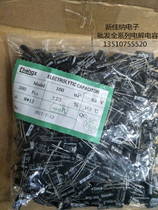 63V100UF 100UF63V electrolytic capacitor volume 8X12 1 pack 500 35 yuan